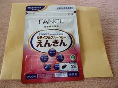 fancl-enkin2.jpg
