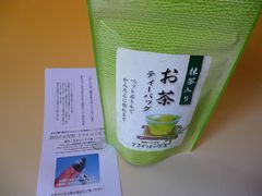 teapack05.jpg